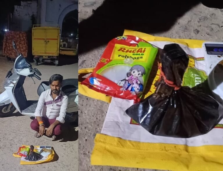 Opium valued at ₹3.5 lakh seized in Hyderabad