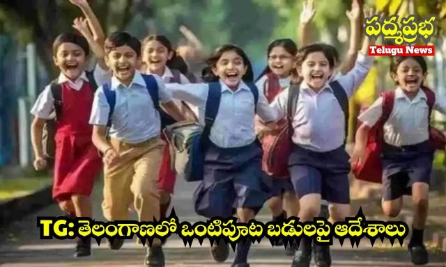 White and Yellow India Travel Vlog YouTube Thumbnail (640 x 384 px)